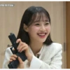 Chuu 17