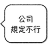 不想打字 8