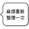 不想打字 10
