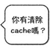 不想打字 11