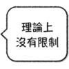 不想打字 14