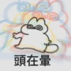 Duck 1 7