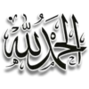 الحالية