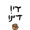 Passover 2023 6