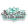 عبدالأضى متلاك
TEID AL-ADHA MUBARAK