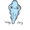 Passover 2023 7
