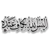 Eid Greeting 16
