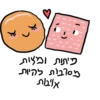 Passover 2023 9