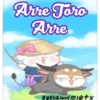Arre Toro
Arre
Eli&Javi(JD)*
