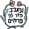 Passover 2023 11