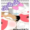 555555
55550
55
555
555555
a 5555
Ta Ta
Ja
Eli&Javi(JD) Ⓡ-