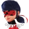 *קריצה