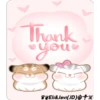 Thank
you
Eli&Javi(JD) Ø†)