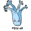 Passover 2023 17