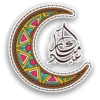 Eid Greeting 27