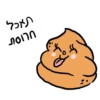 Passover 2023 18