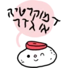 Passover 2023 22