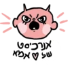 Passover 2023 23