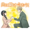SPY×FAMILY Anime 12
