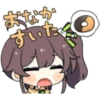 すいた