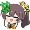 草