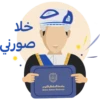 Sultan Qaboos University 7