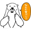 Love Polar Bear 6