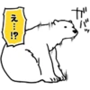 Love Polar Bear 7