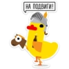 НА ПОДВИГИ!
|||||
네