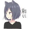 Cat girls sticker 8