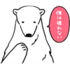Love Polar Bear 12