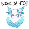 Боже.ЗА ЧТО?
ра