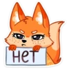 C
нет
Н