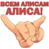 Мир Нашествие 7