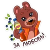 Lipton
AKO
ЗА ЛЮБОВЬ!