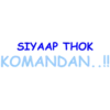 KataGokil 14