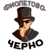 Мир Нашествие 10