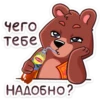 чего
тебе
Lipton
W
НАДОБНО?