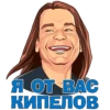 Мир Нашествие 11
