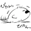 Love Polar Bear 23