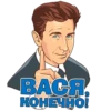 Мир Нашествие 12