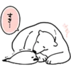 Love Polar Bear 25