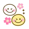 Emojis cute Kawaii 1 24