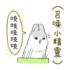 Machiko rabbit Winter 28