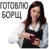 NatashaShelyaginaPack 5