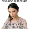 NatashaShelyaginaPack 10