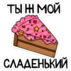 meow_vk 9