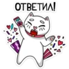 meow_vk 10