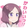 かわいいっ!!