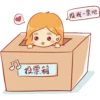 ChibiTaeYeon 22